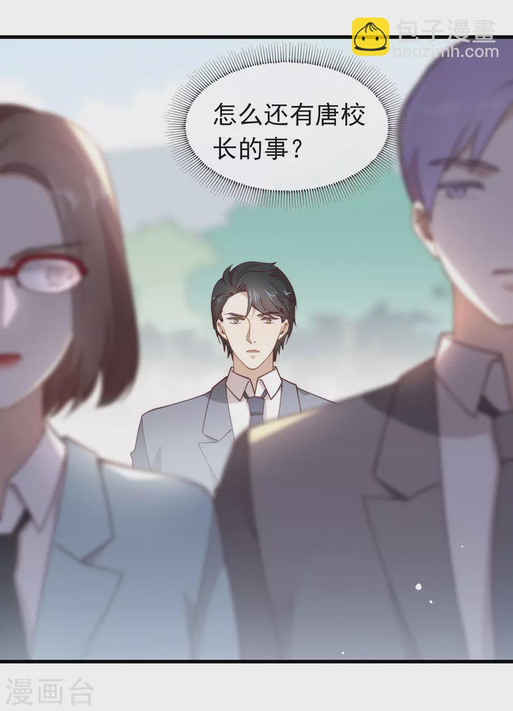 第114话 帮帮我(1/2)-第118话