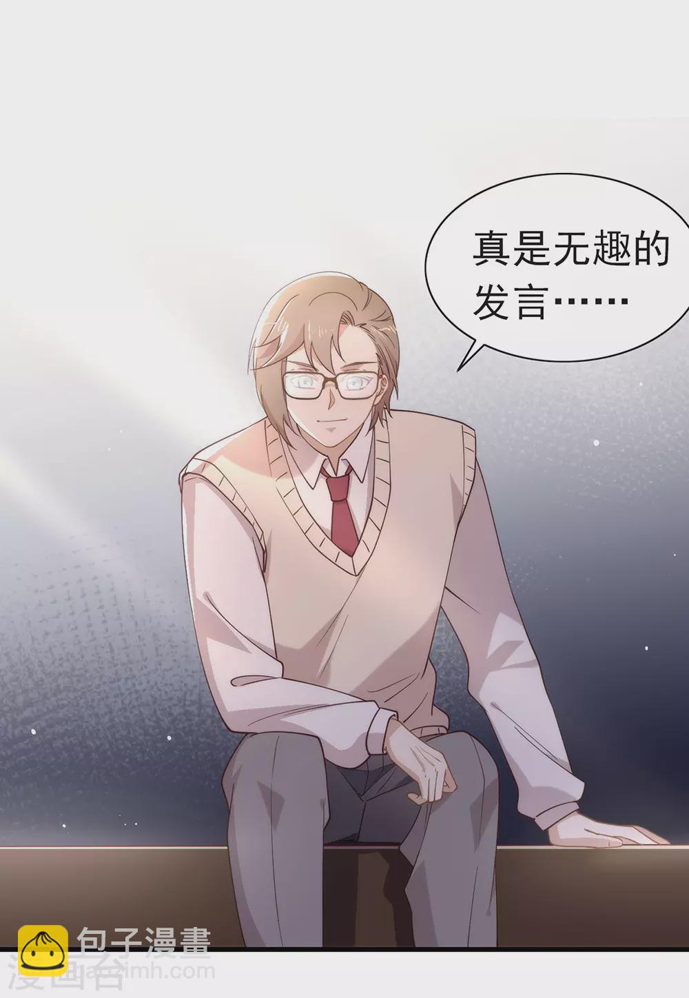 第114话 帮帮我(1/2)-第118话