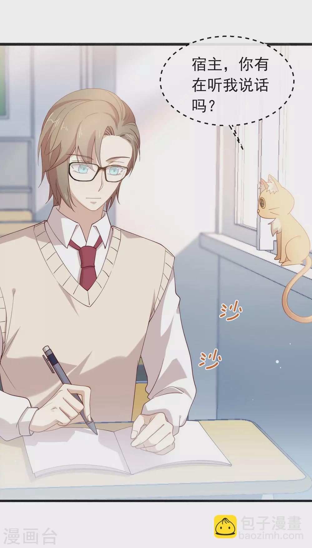 第114话 帮帮我(1/2)-第118话