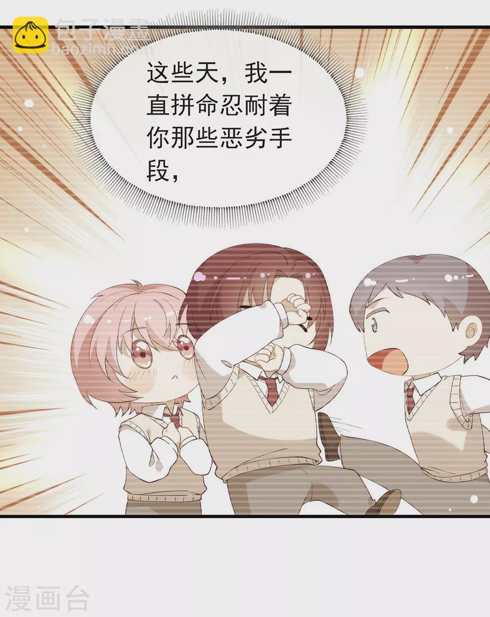 第114话 帮帮我(1/2)-第118话