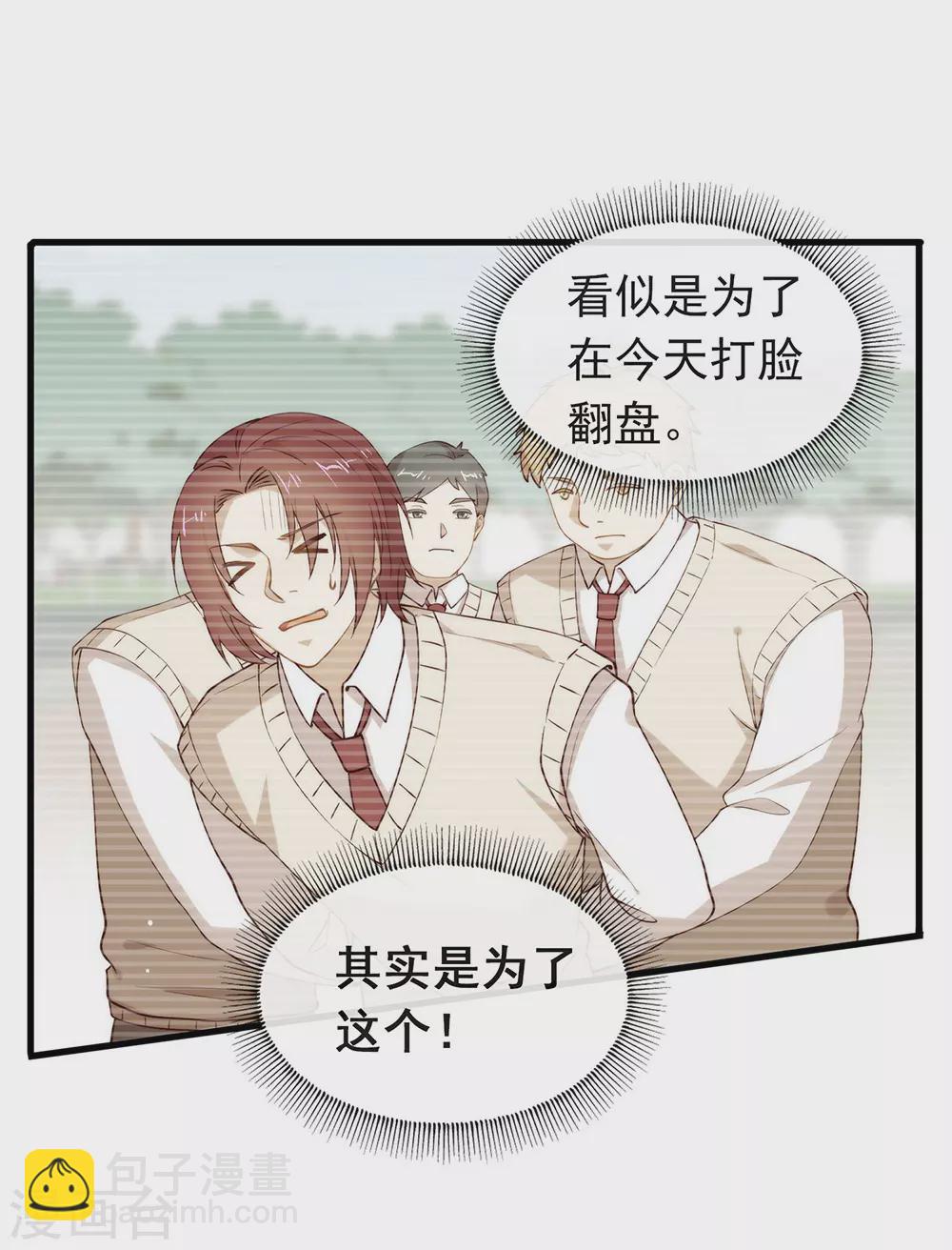 第114话 帮帮我(1/2)-第118话