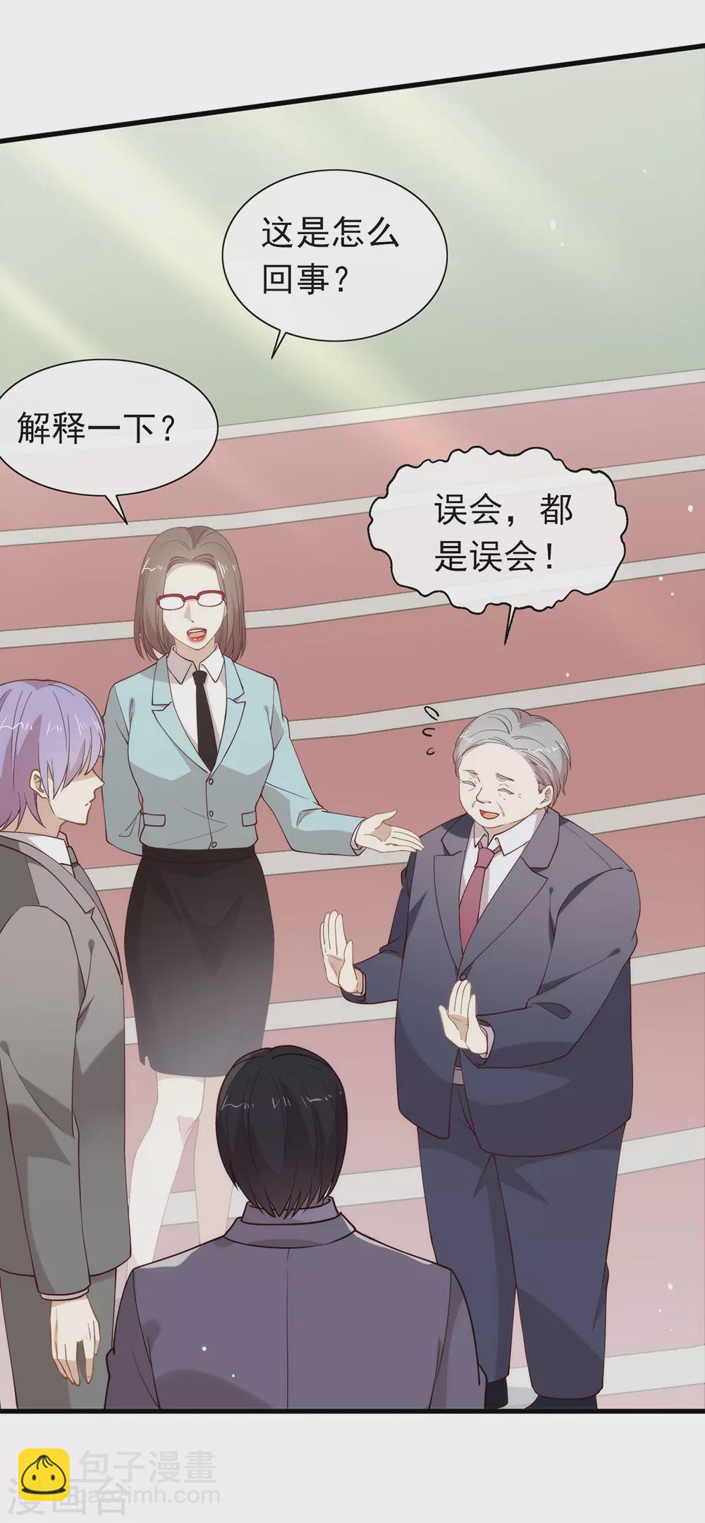 第114话 帮帮我(1/2)-第118话