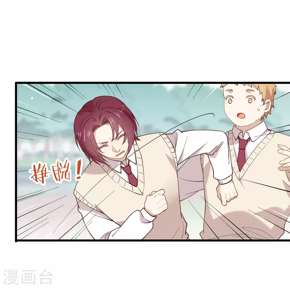 第114话 帮帮我(1/2)-第118话