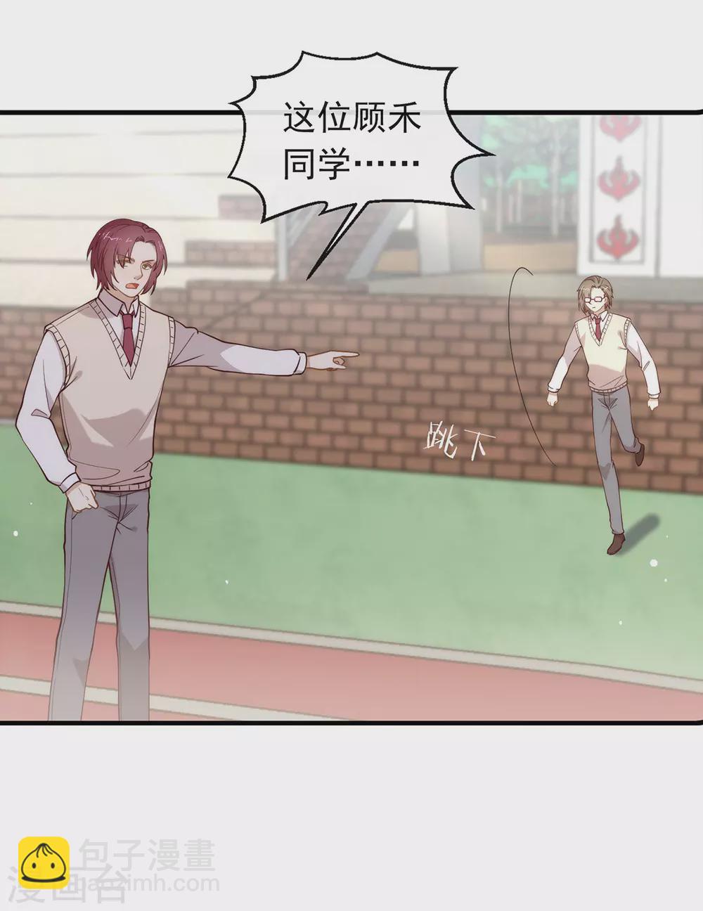 第114话 帮帮我(1/2)-第118话