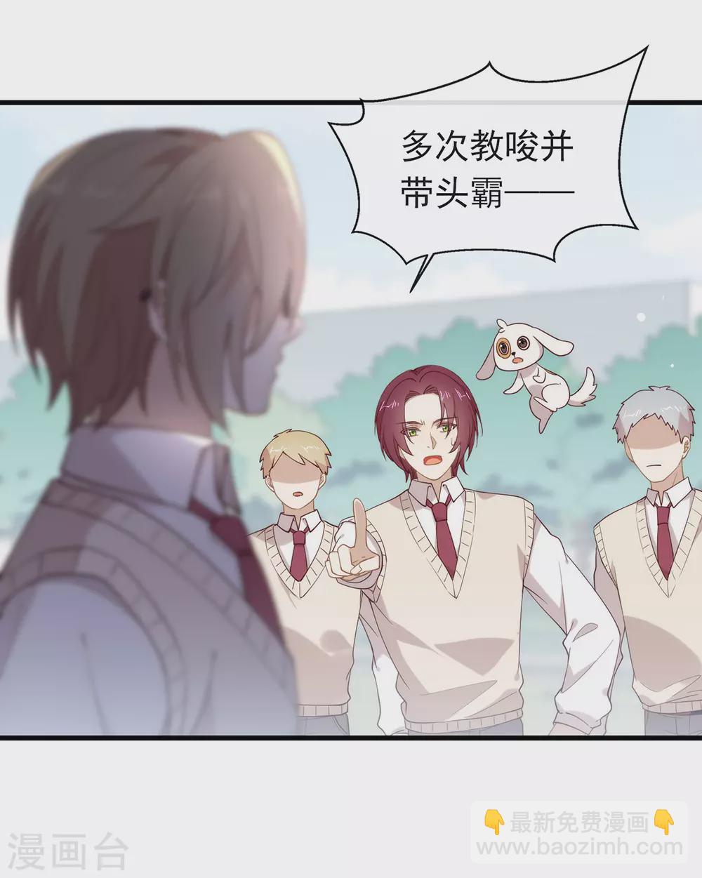 第114话 帮帮我(1/2)-第118话