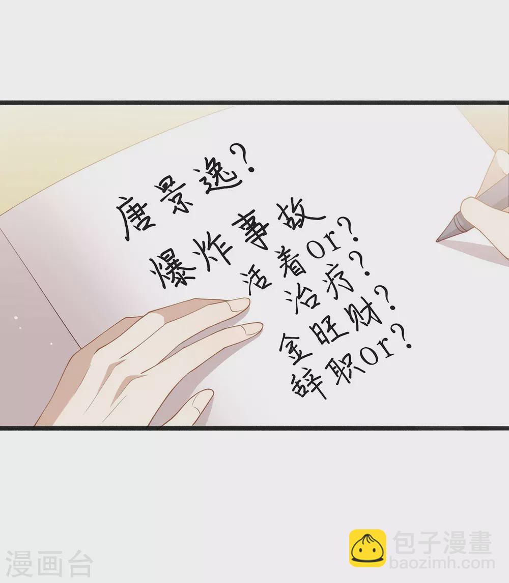 第114话 帮帮我(1/2)-第118话