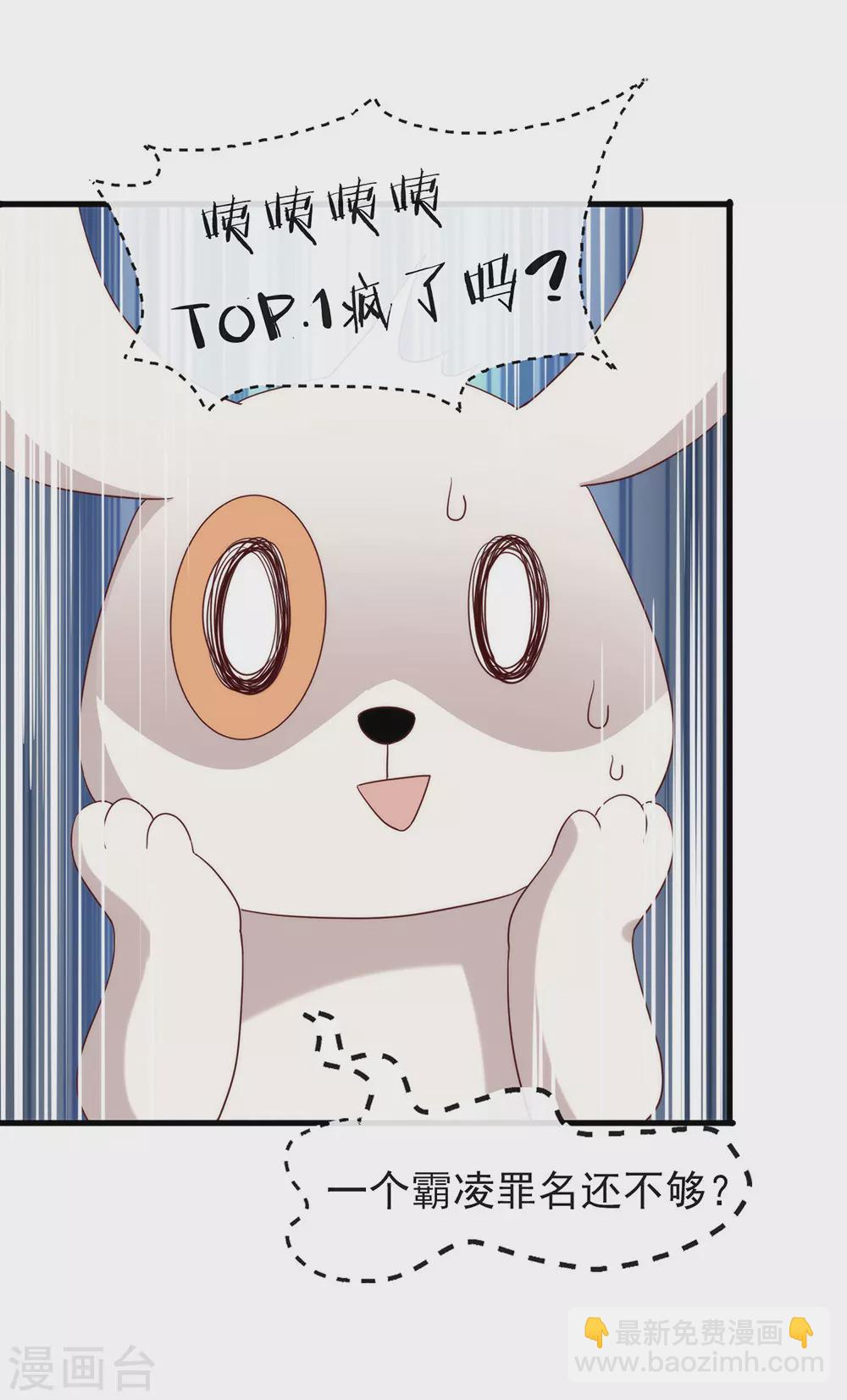 第114话 帮帮我(1/2)-第118话