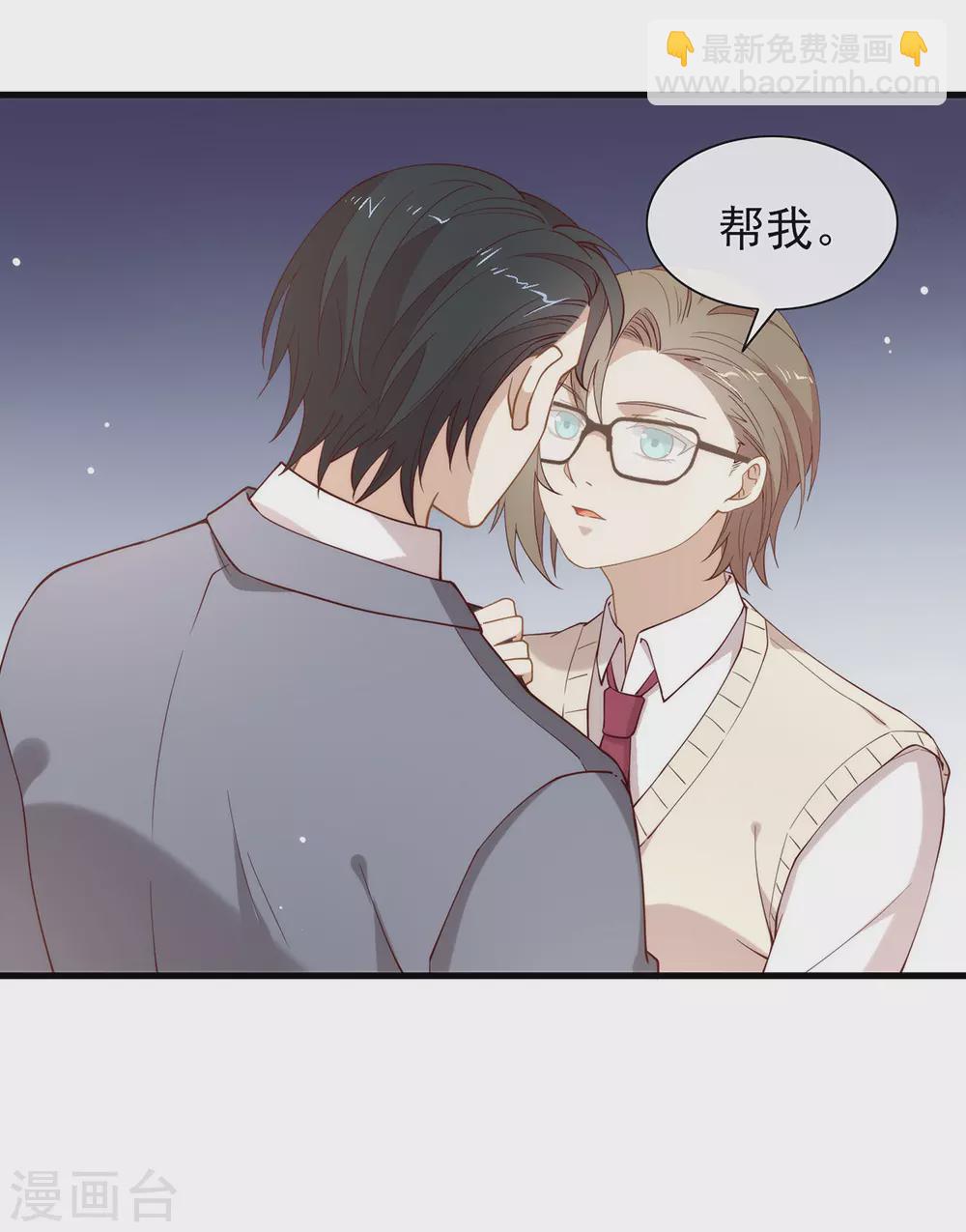 第114话 帮帮我(1/2)-第118话