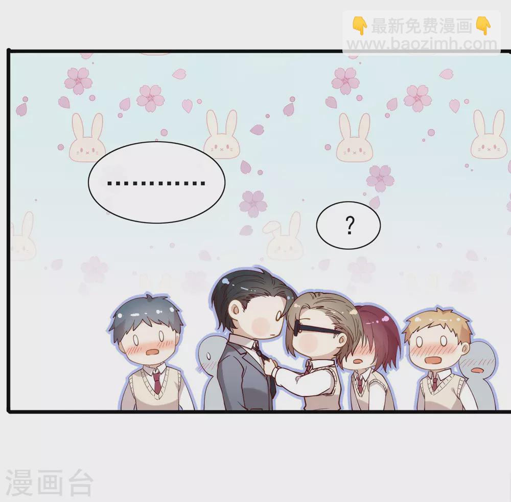 第114话 帮帮我(1/2)-第118话