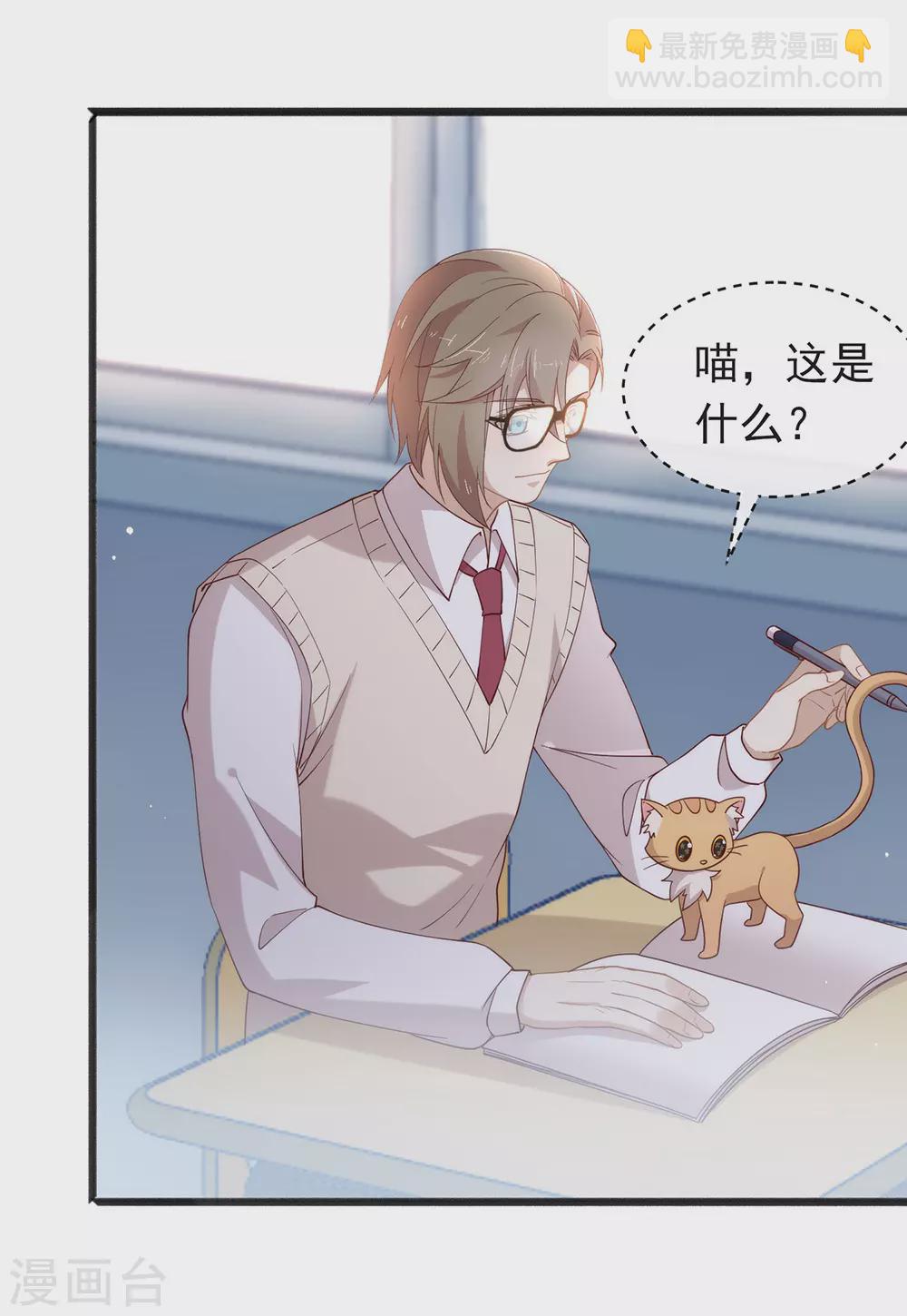 第114话 帮帮我(1/2)-第118话