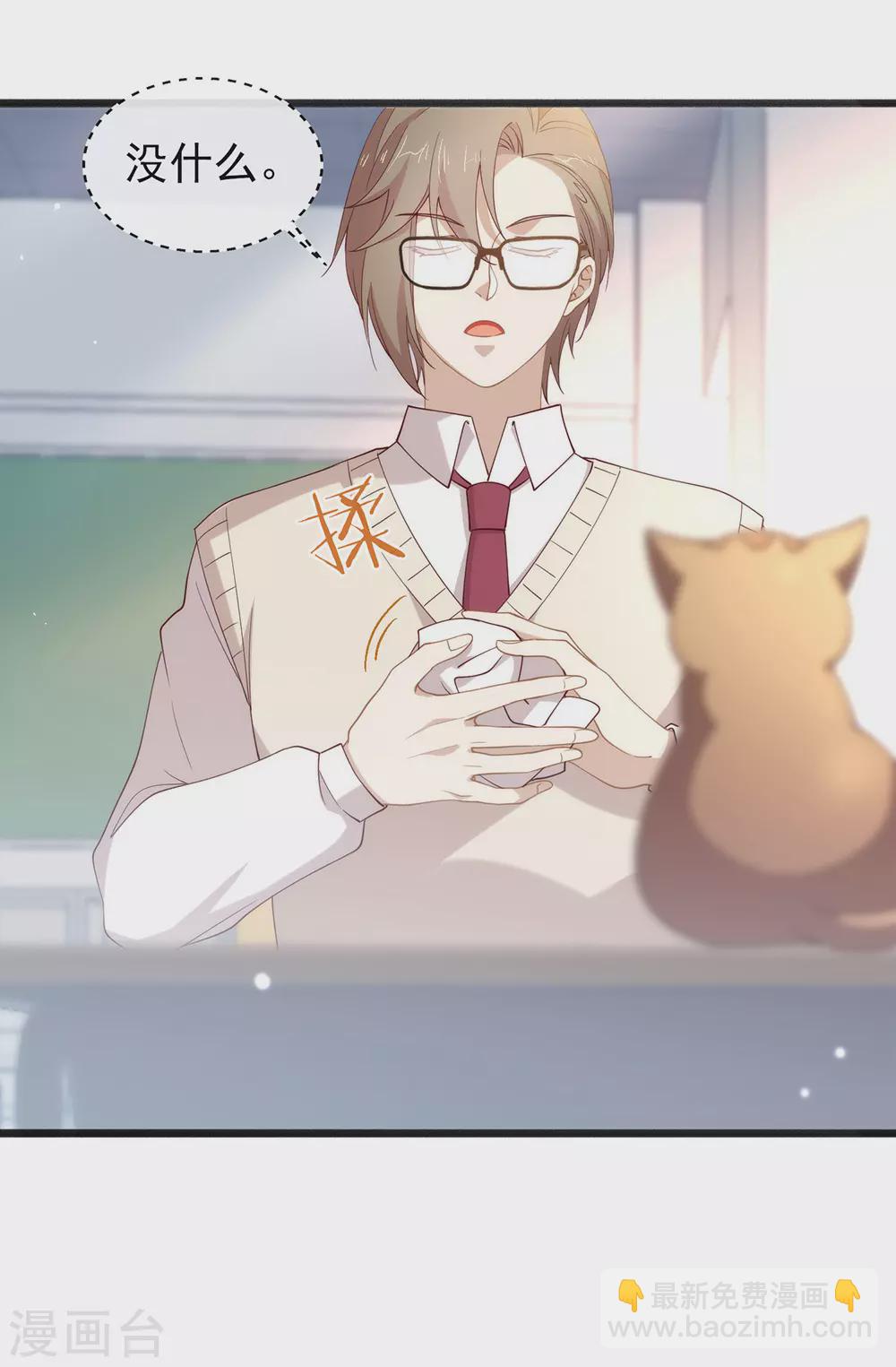 第114话 帮帮我(1/2)-第118话