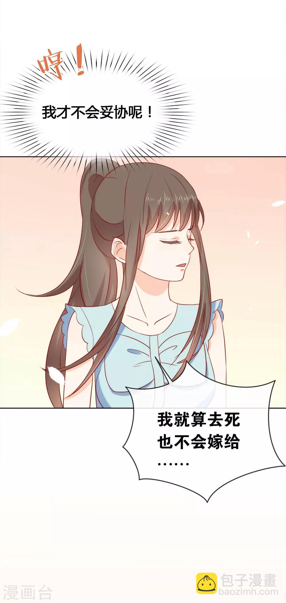 第12话 这一次不容再出差错-第12话