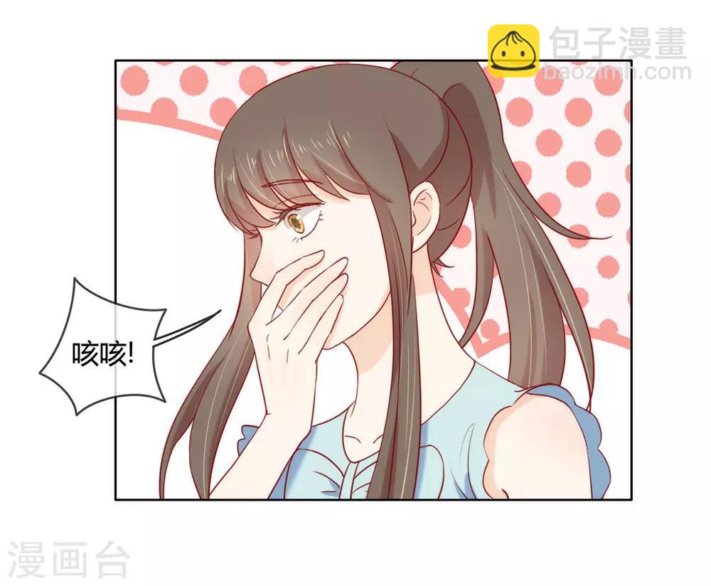 第12话 这一次不容再出差错-第12话