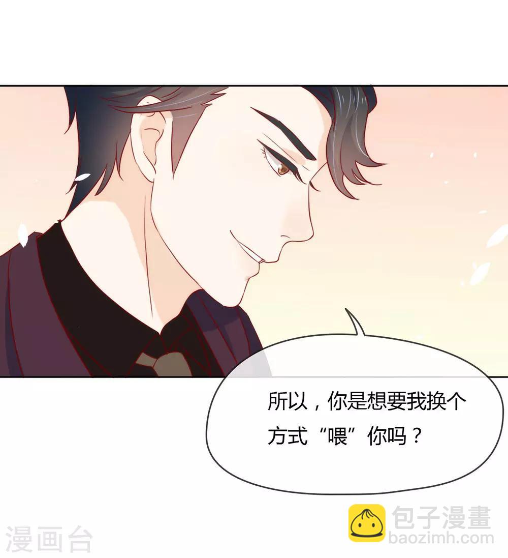 第12话 这一次不容再出差错-第12话