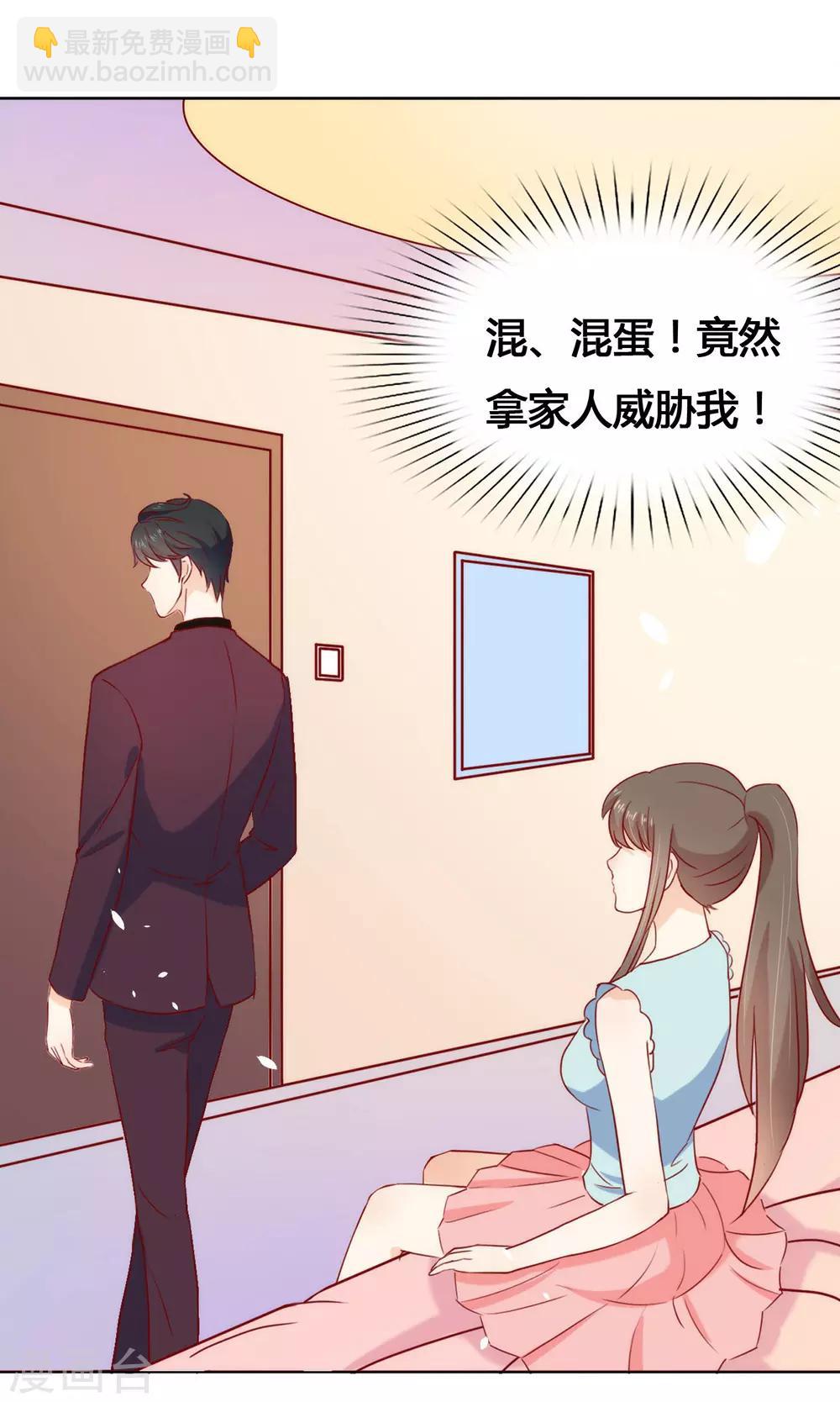 第12话 这一次不容再出差错-第12话