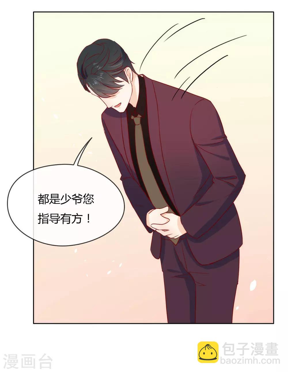 第12话 这一次不容再出差错-第12话