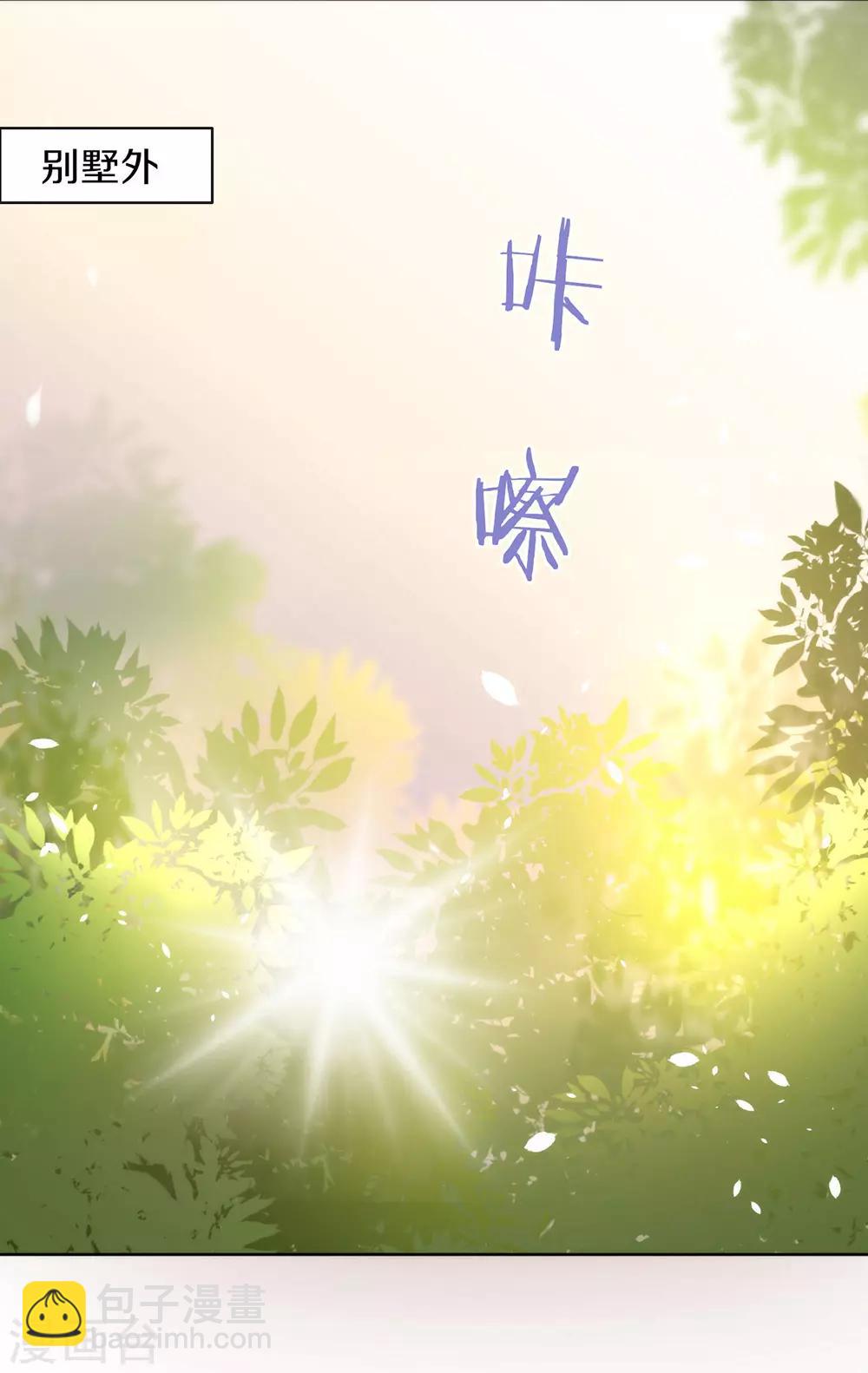 第12话 这一次不容再出差错-第12话