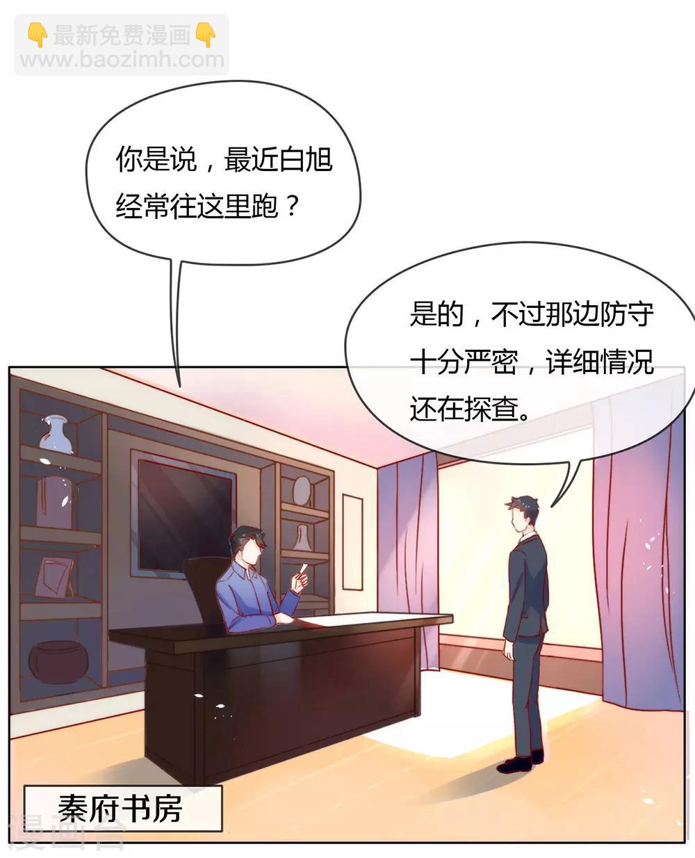 第12话 这一次不容再出差错-第12话