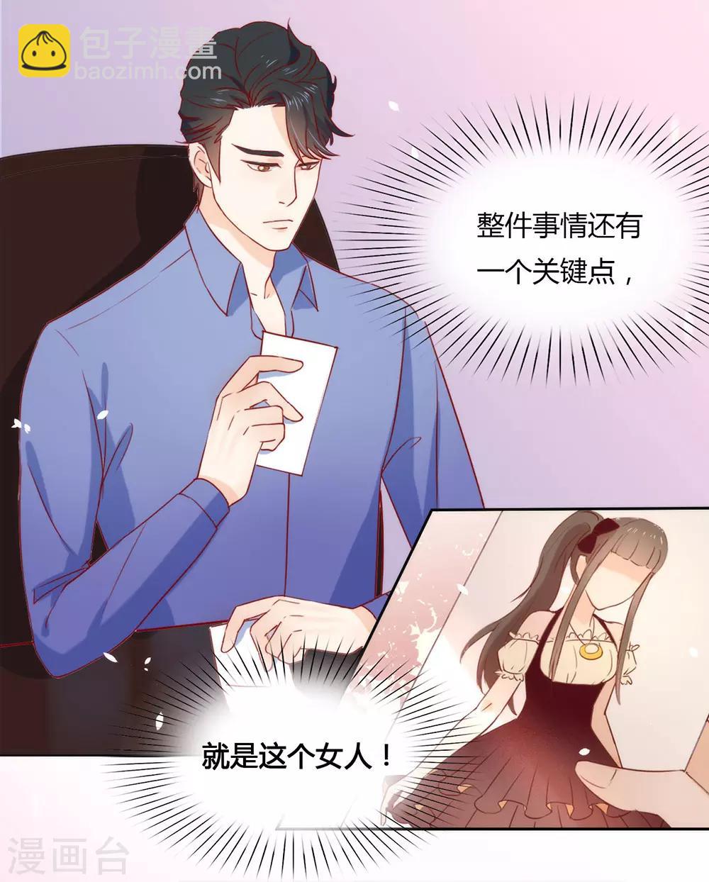 第12话 这一次不容再出差错-第12话