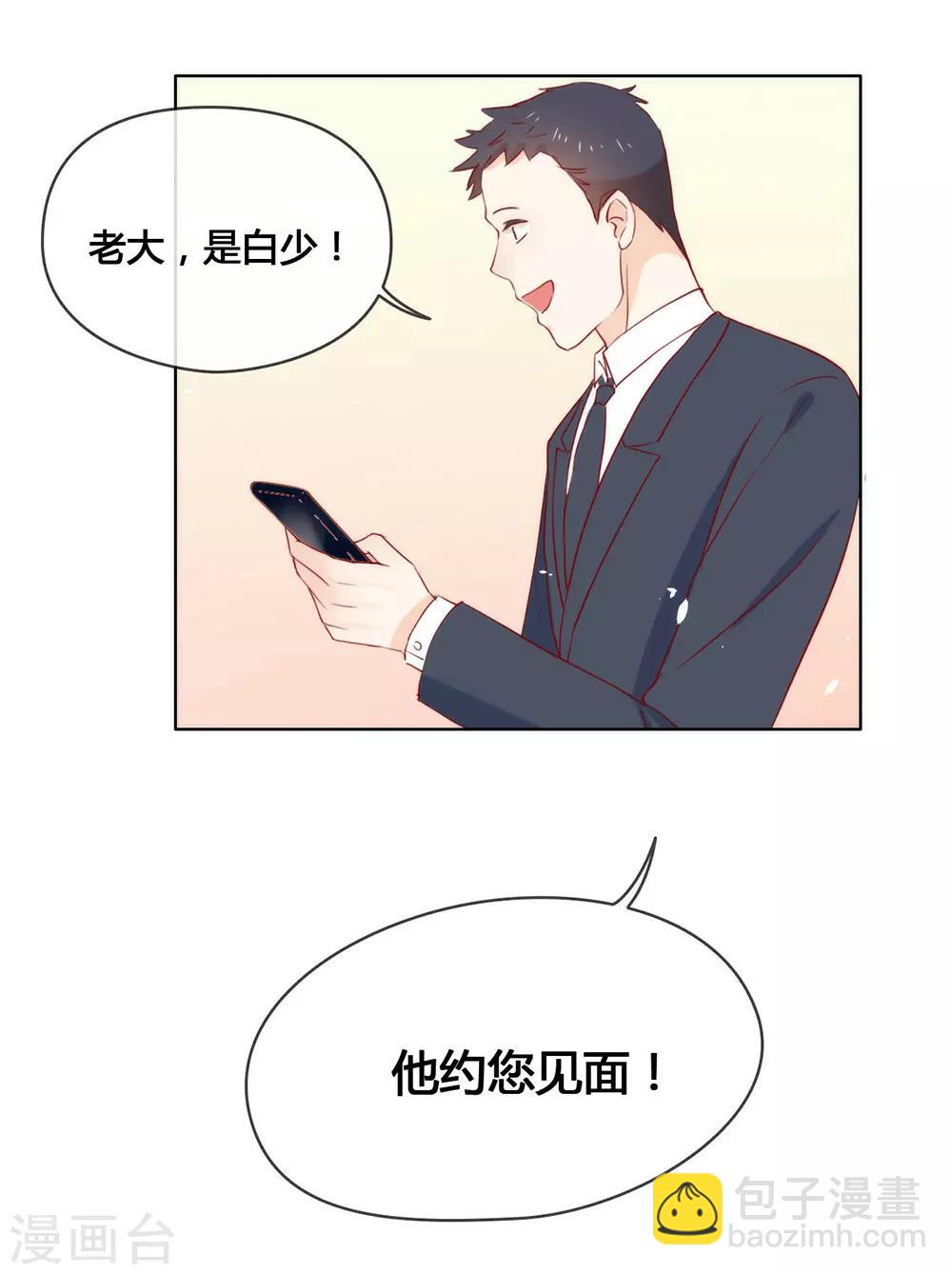 第12话 这一次不容再出差错-第12话