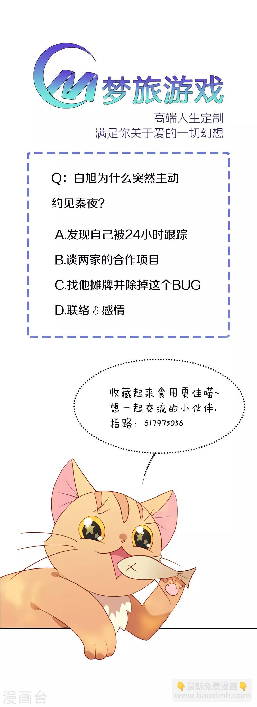 第12话 这一次不容再出差错-第12话