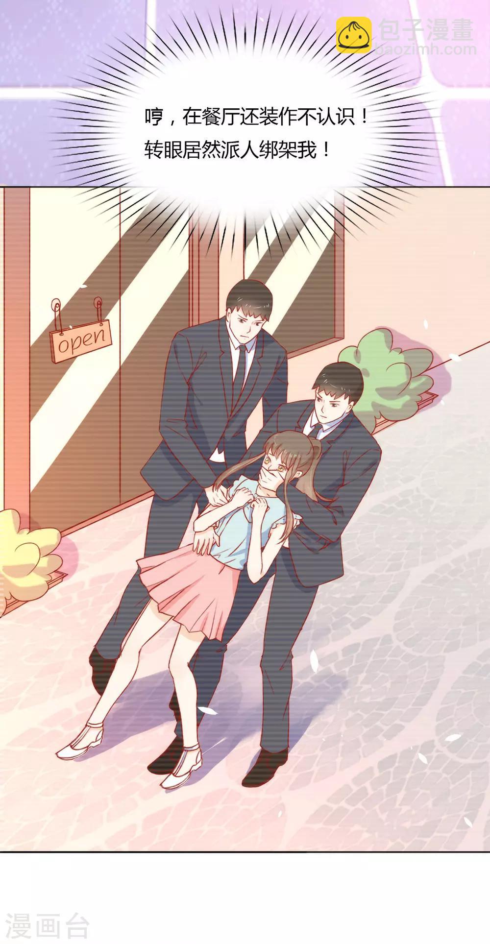 第12话 这一次不容再出差错-第12话