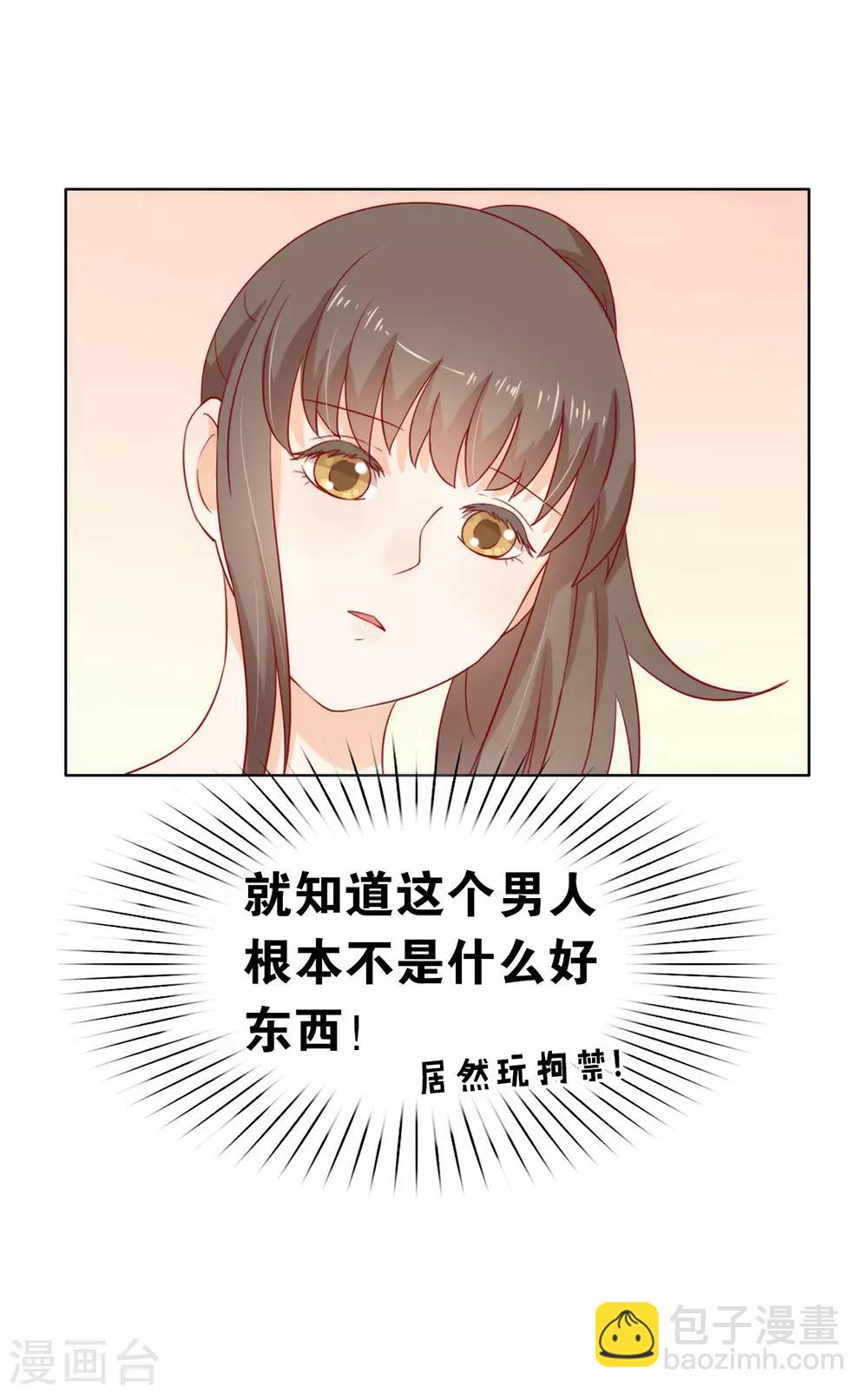 第12话 这一次不容再出差错-第12话