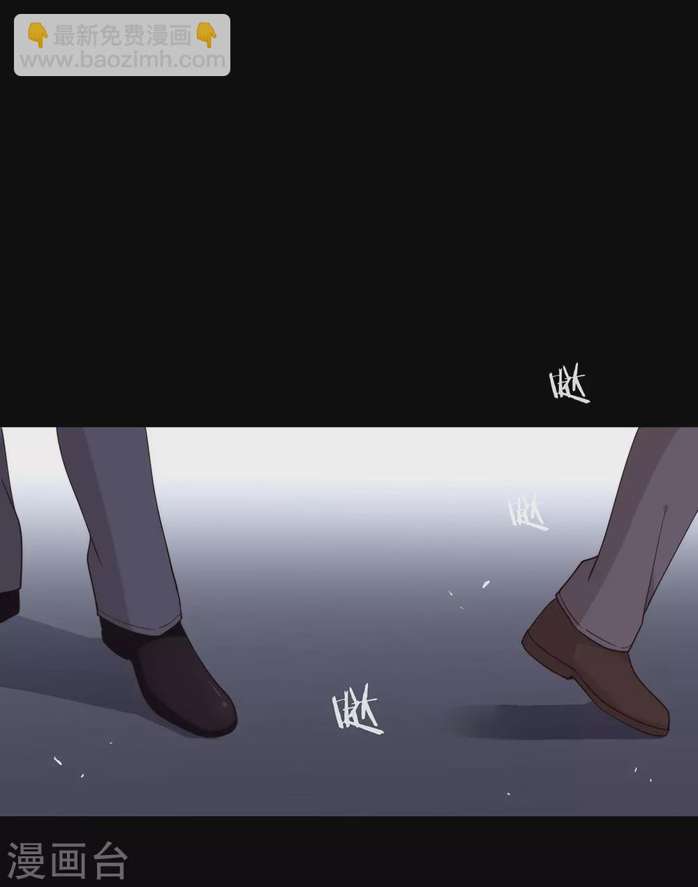 第116话 你果然喜欢我-第120话