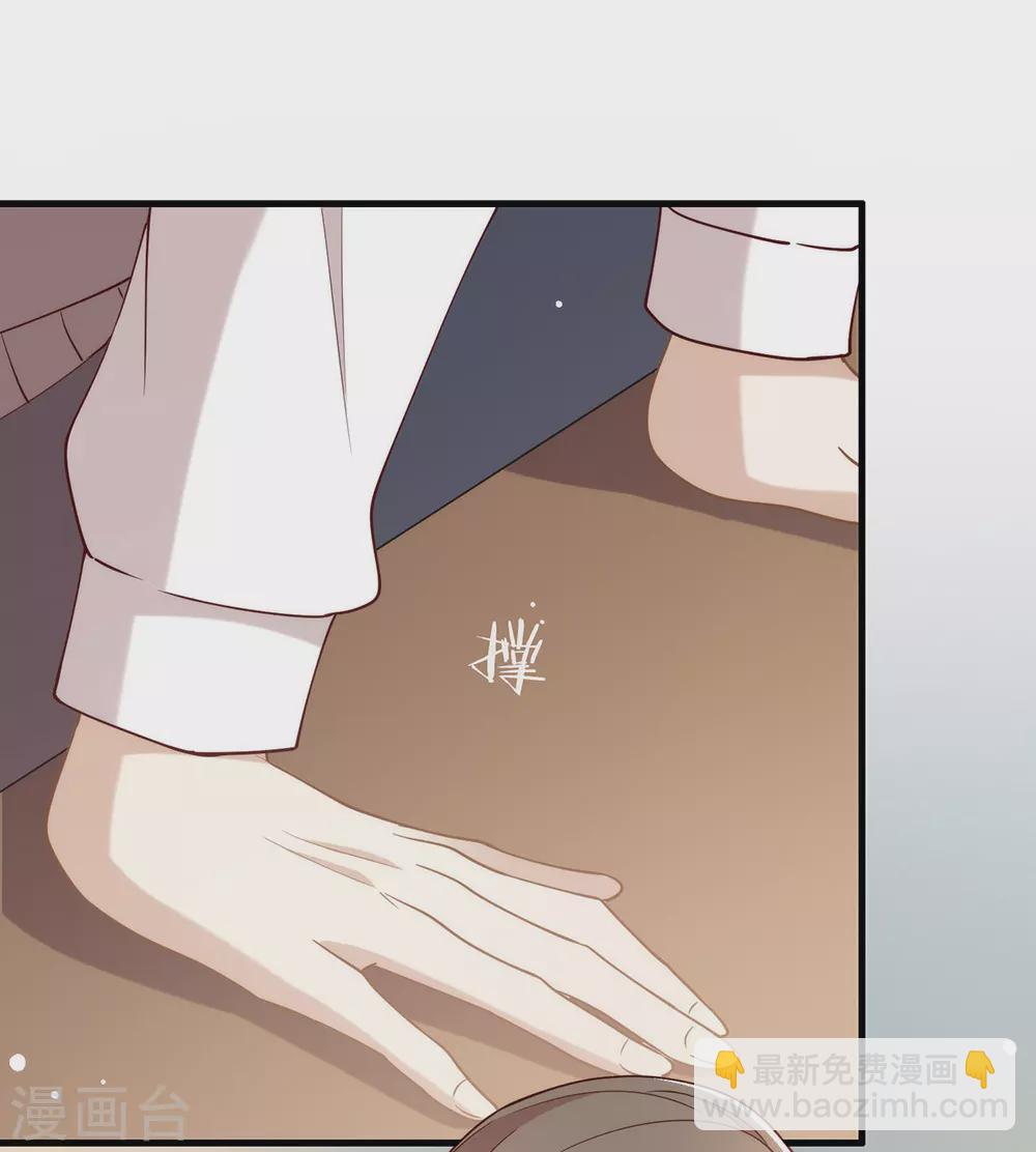 第116话 你果然喜欢我-第120话