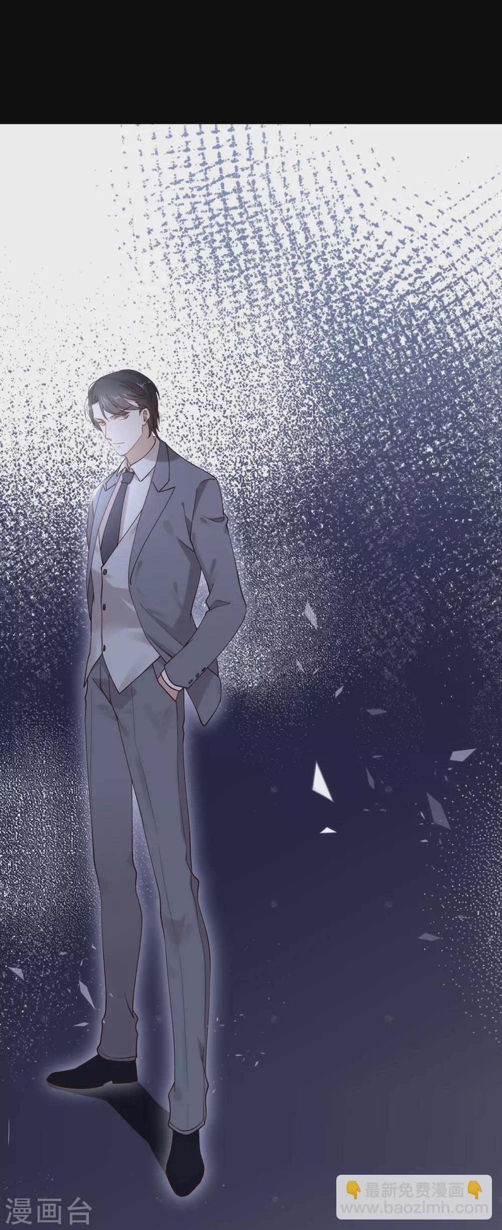 第116话 你果然喜欢我-第120话