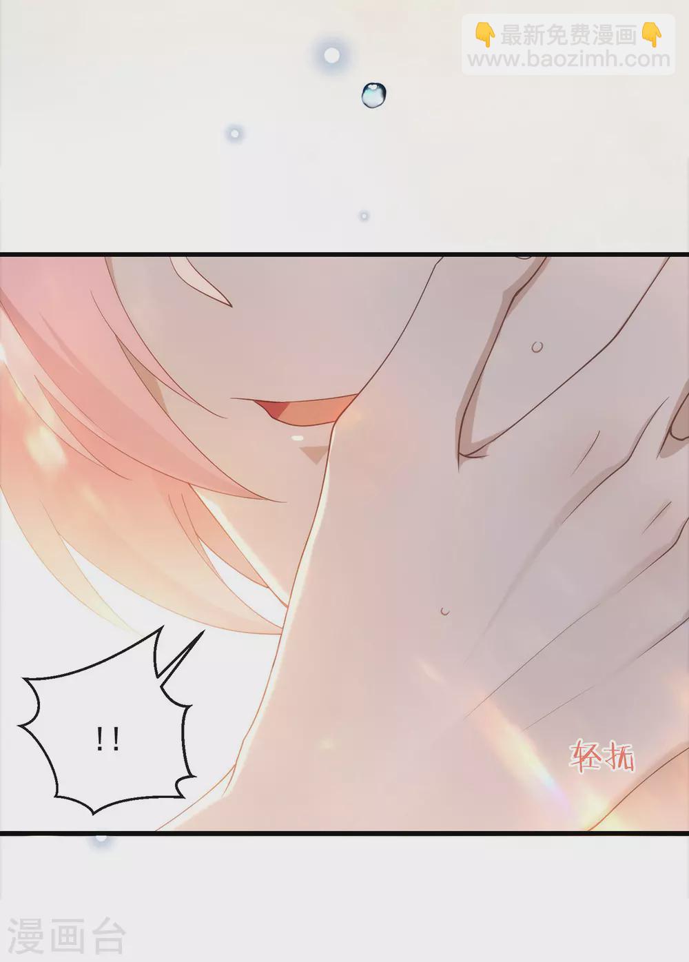 第118话 上钩了(1/2)-第122话