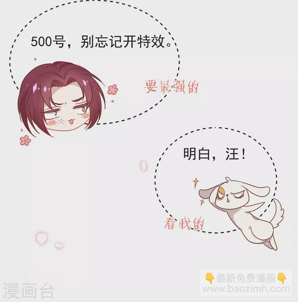 第118话 上钩了(1/2)-第122话