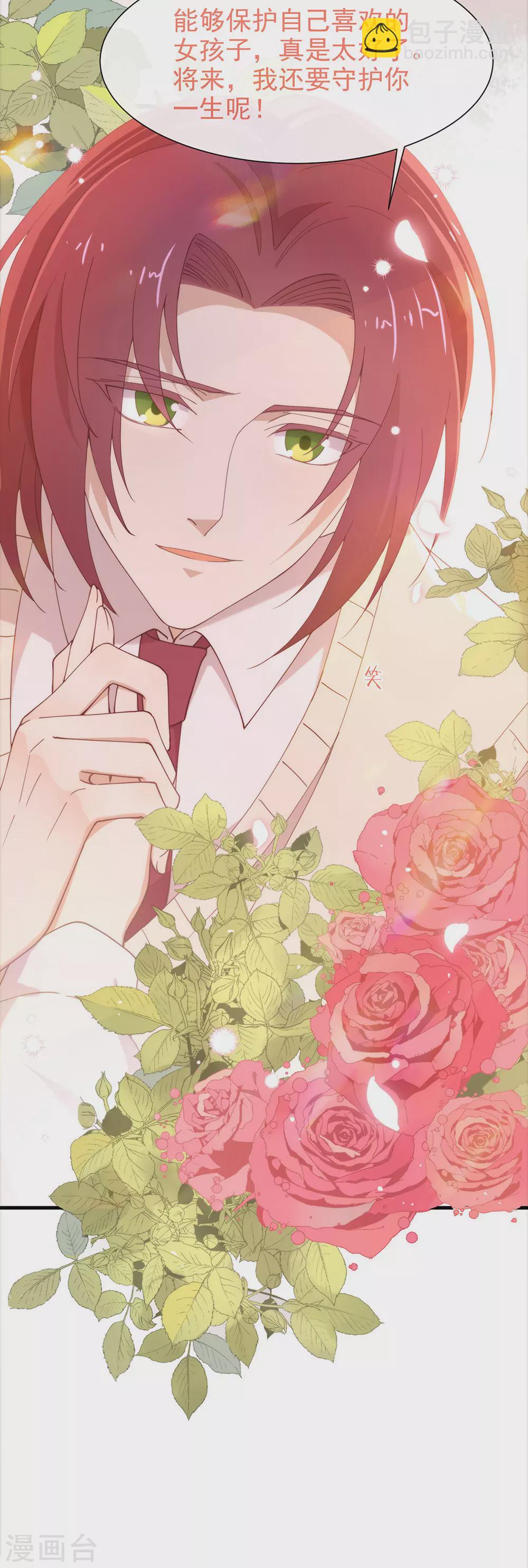 第118话 上钩了(1/2)-第122话