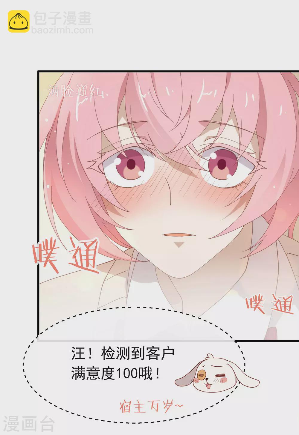 第118话 上钩了(1/2)-第122话