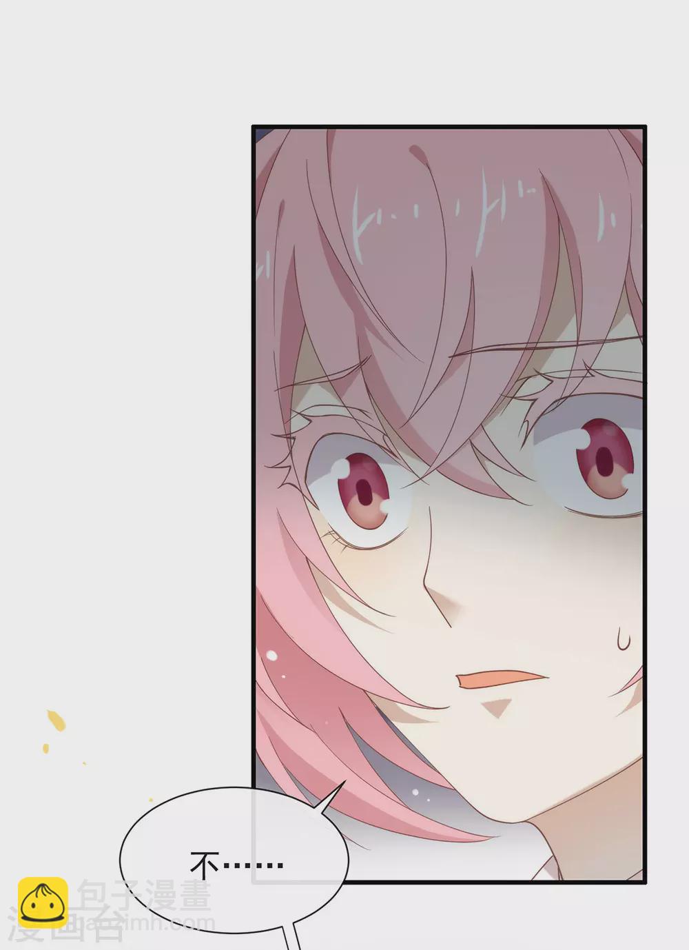 第118话 上钩了(1/2)-第122话