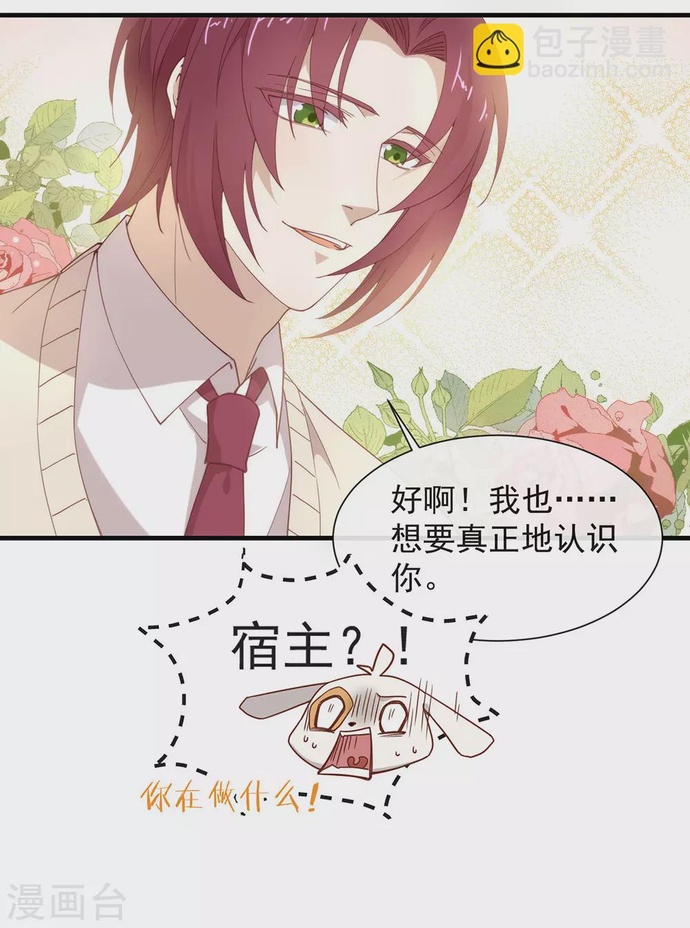 第118话 上钩了(1/2)-第122话