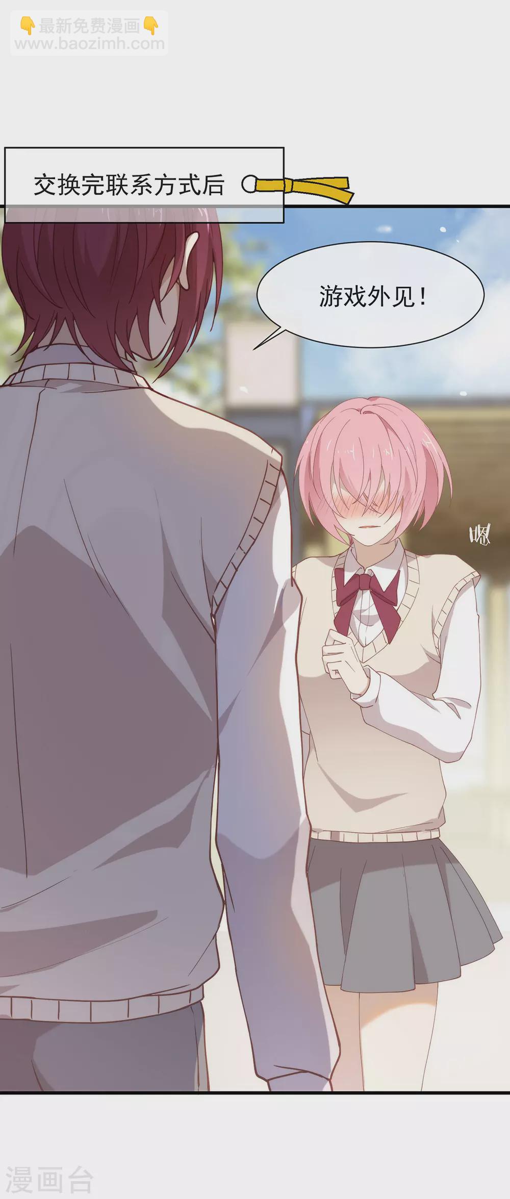 第118话 上钩了(1/2)-第122话