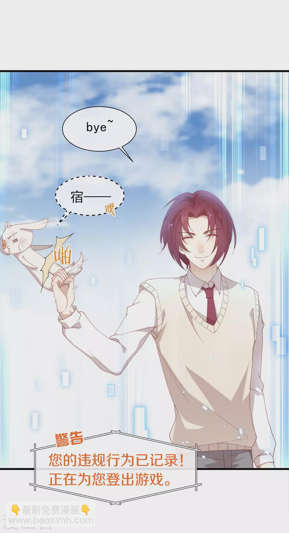 第118话 上钩了(1/2)-第122话