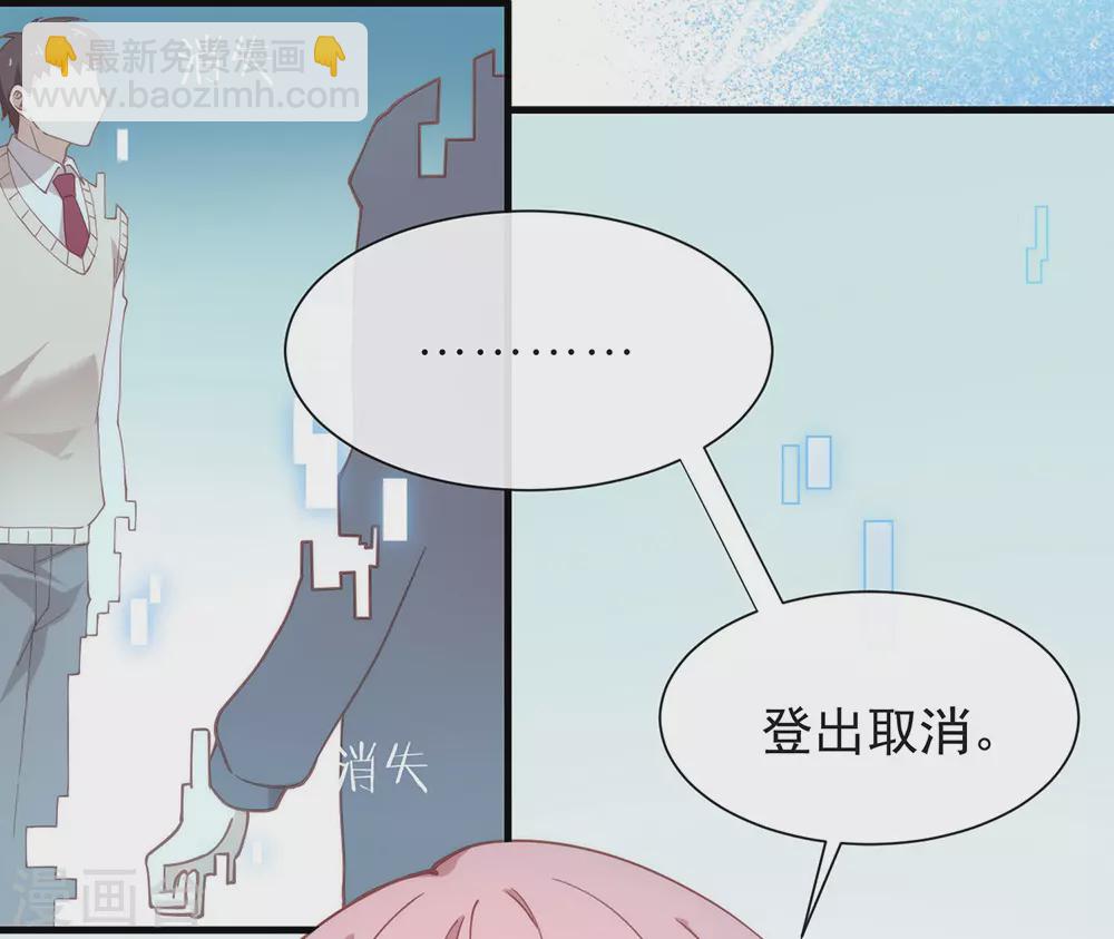 第118话 上钩了(1/2)-第122话