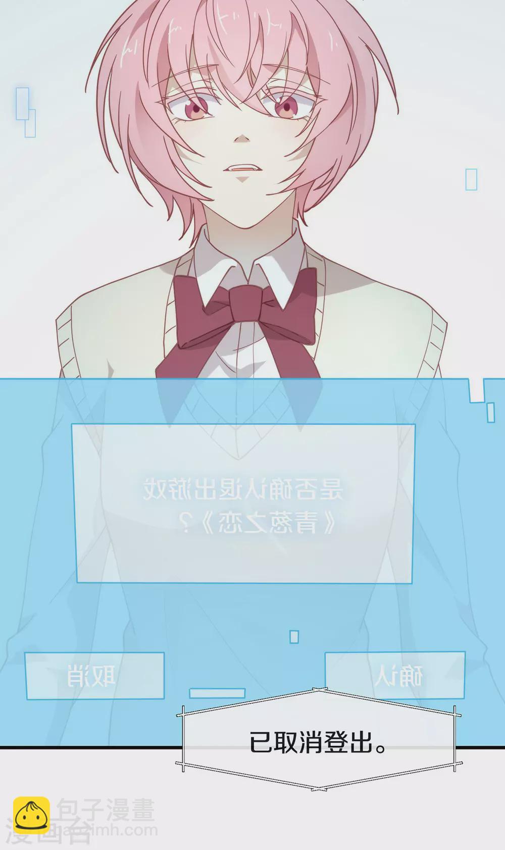 第118话 上钩了(1/2)-第122话