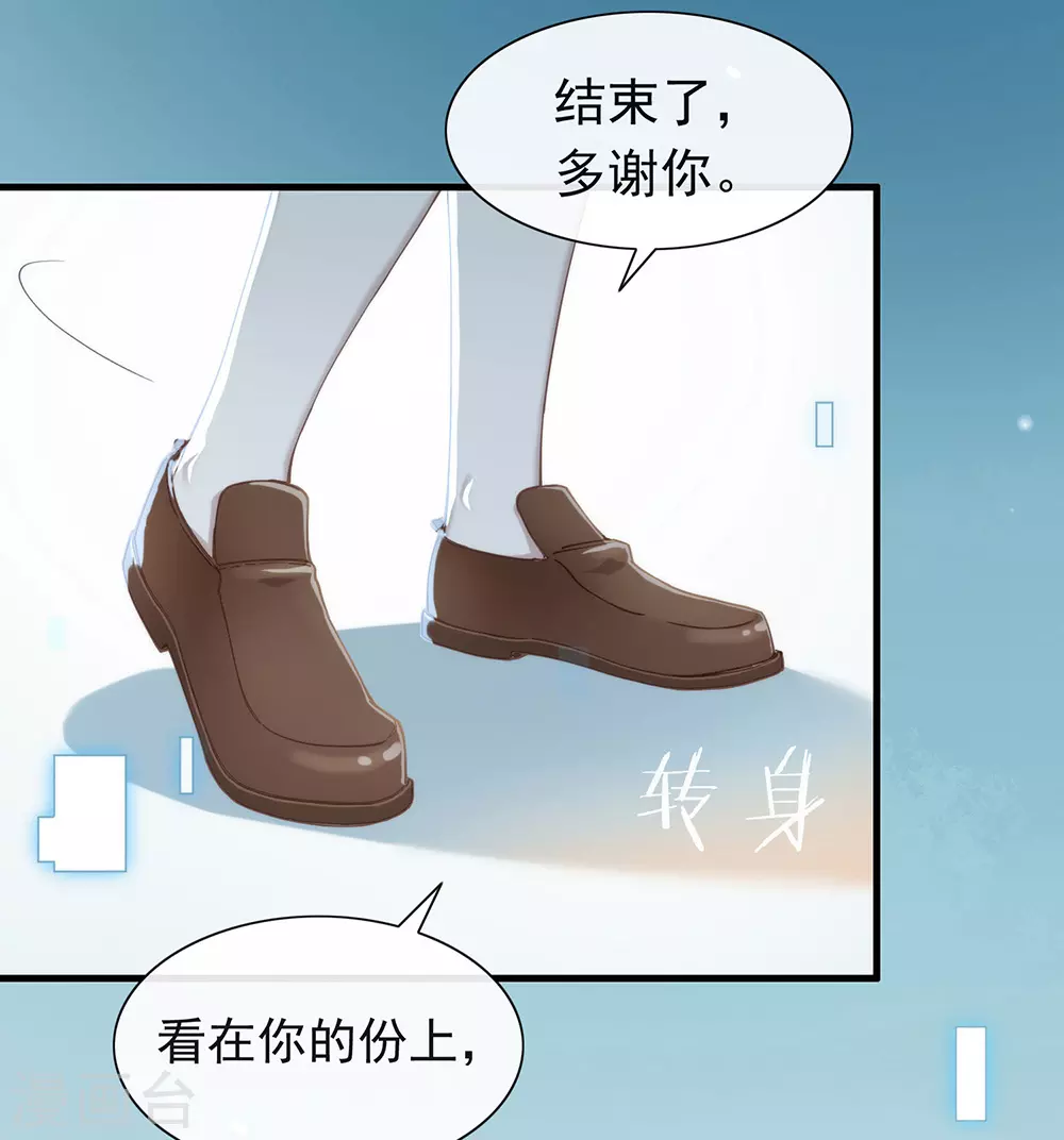 第118话 上钩了(1/2)-第122话