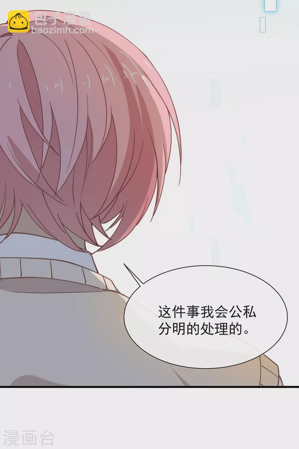 第118话 上钩了(1/2)-第122话