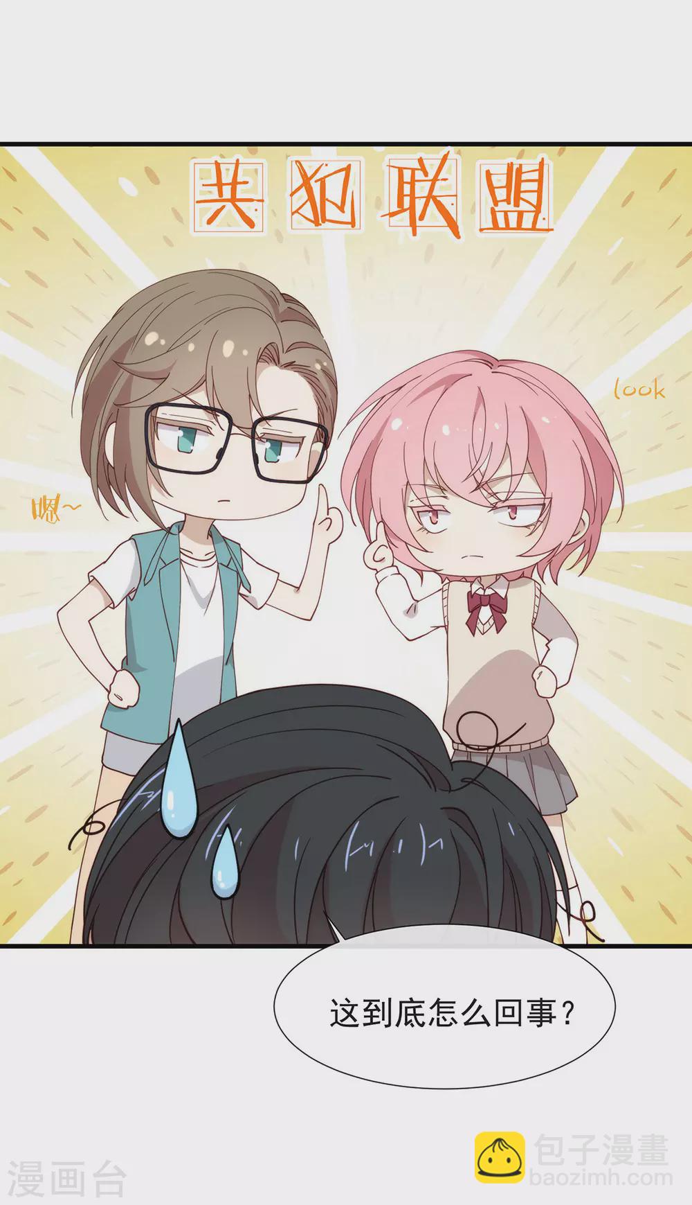 第118话 上钩了(1/2)-第122话