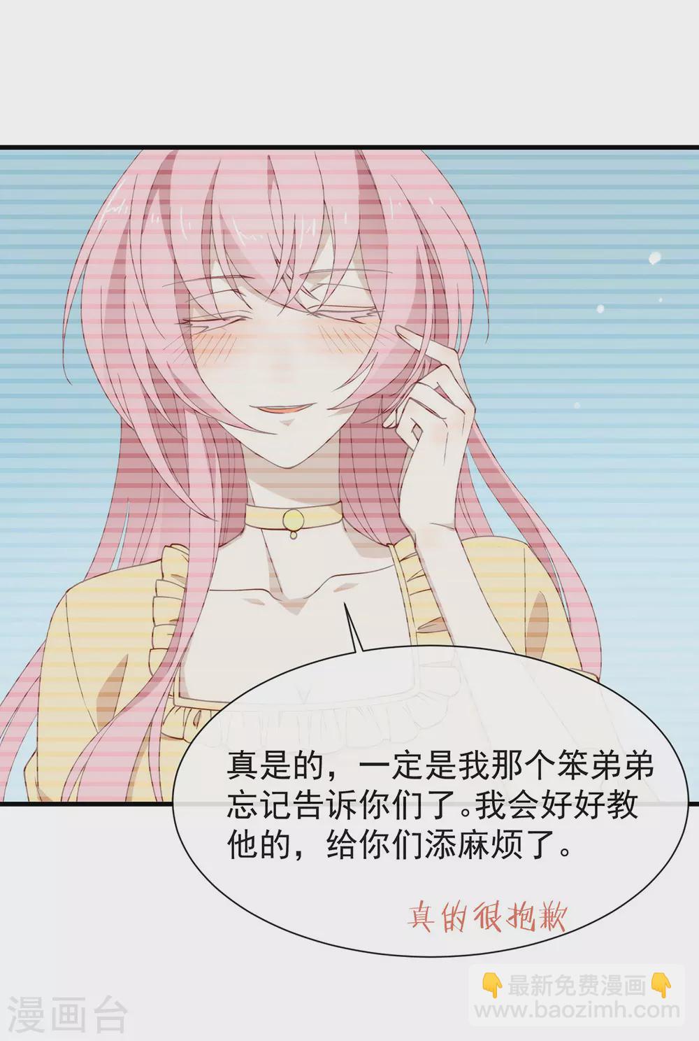 第118话 上钩了(1/2)-第122话