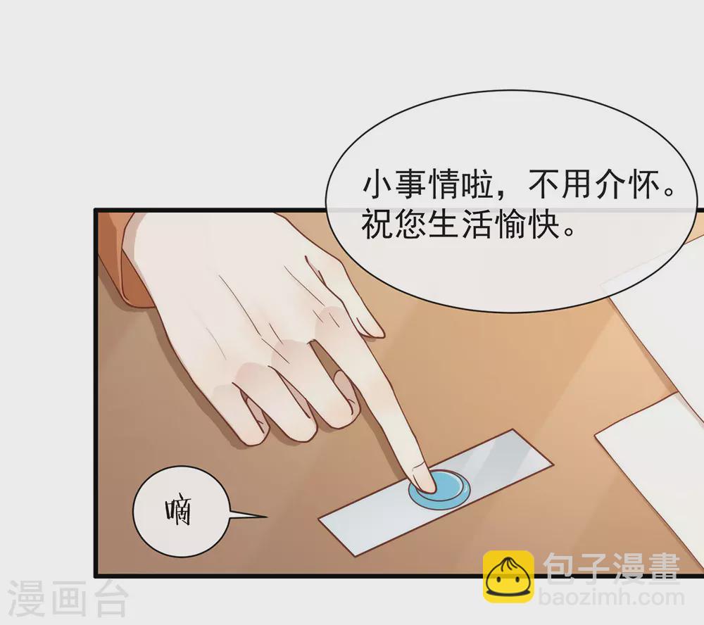 第118话 上钩了(1/2)-第122话