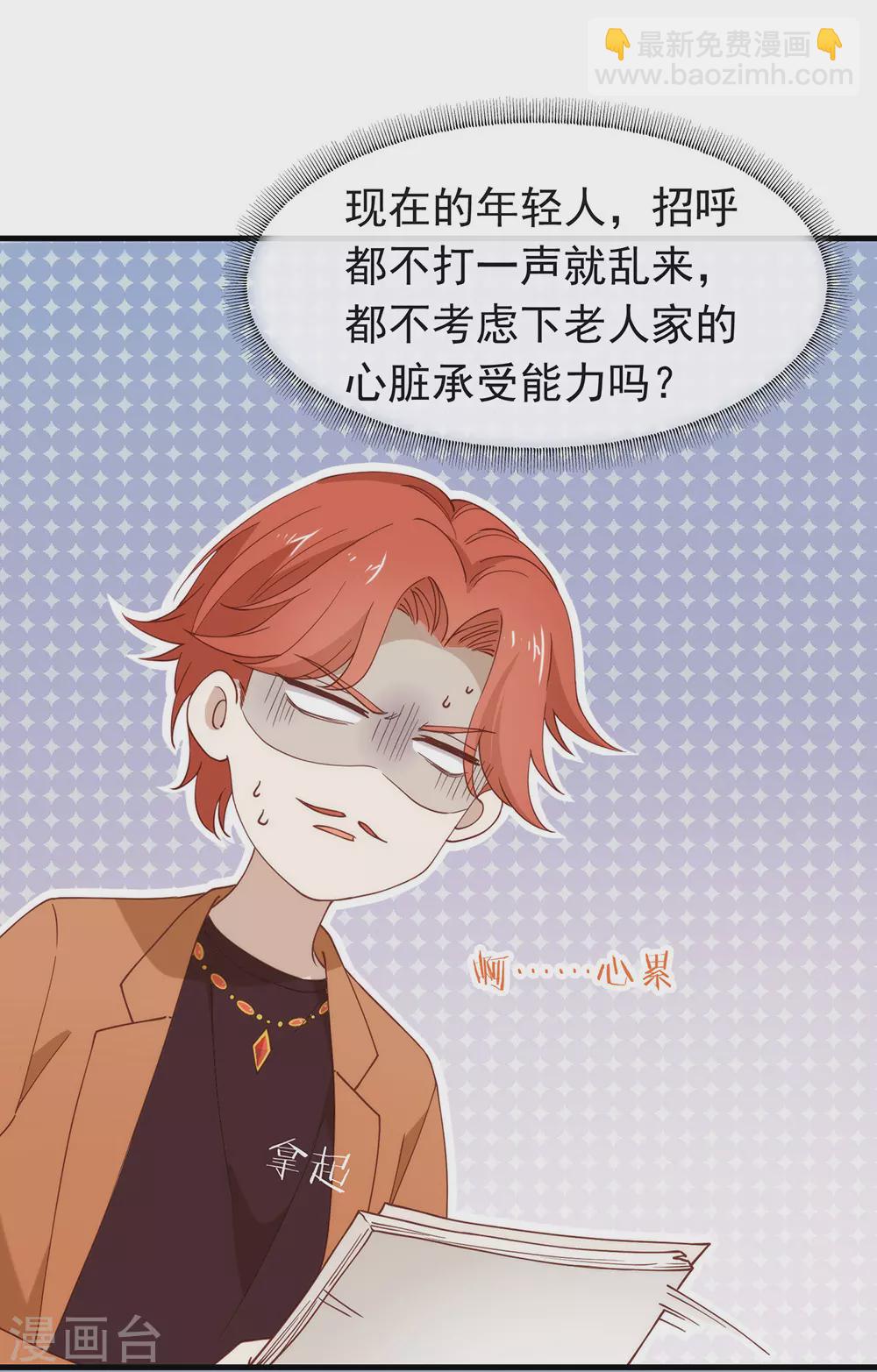 第118话 上钩了(1/2)-第122话