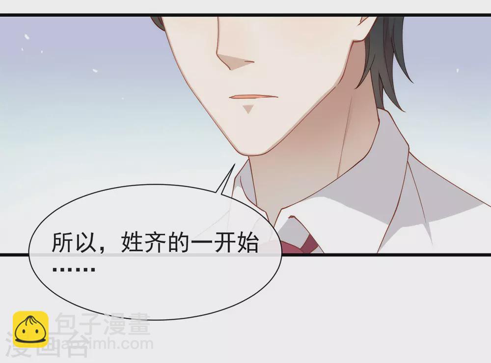 第118话 上钩了(1/2)-第122话