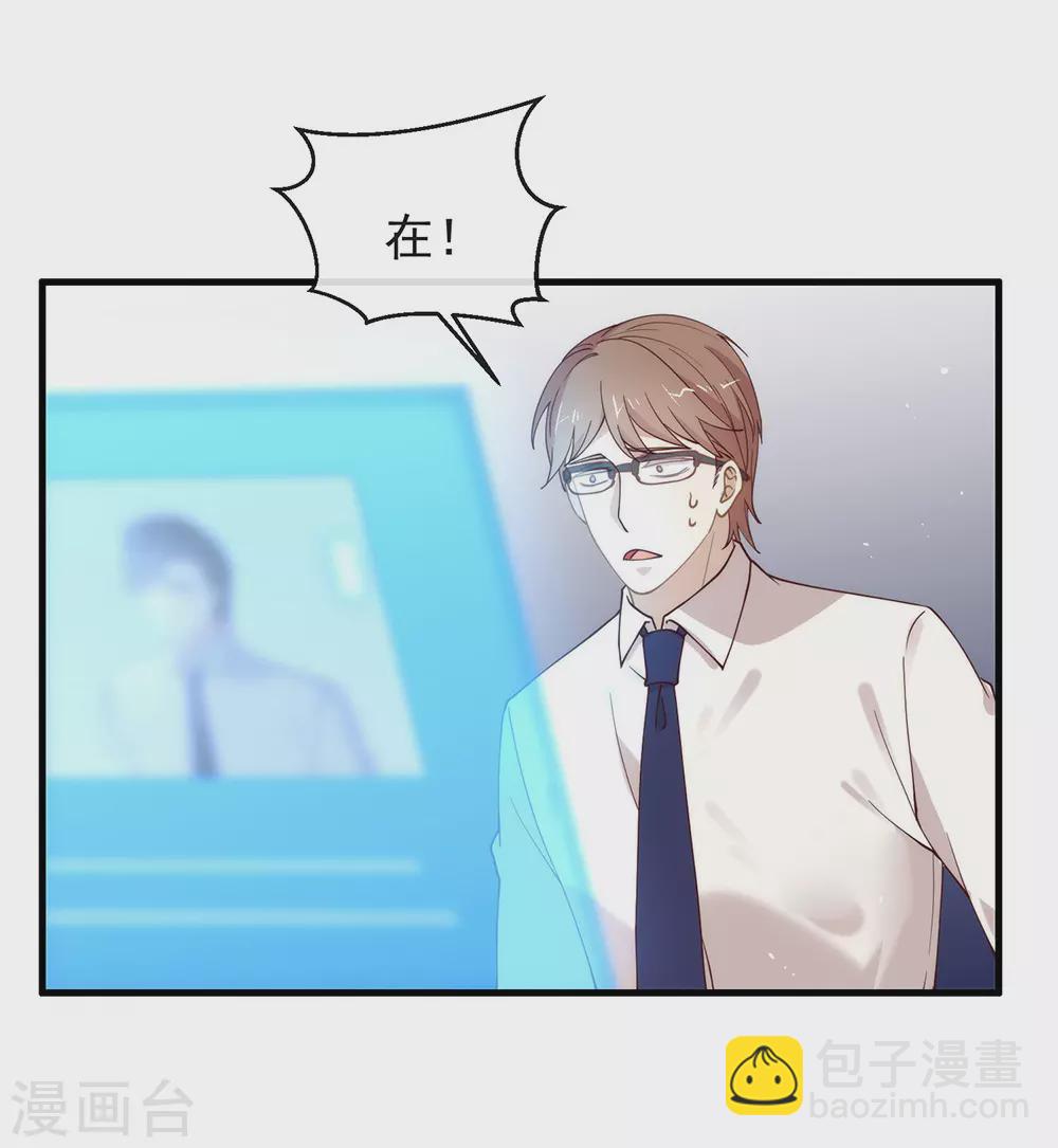 第120话 有点想见你(1/2)-第124话