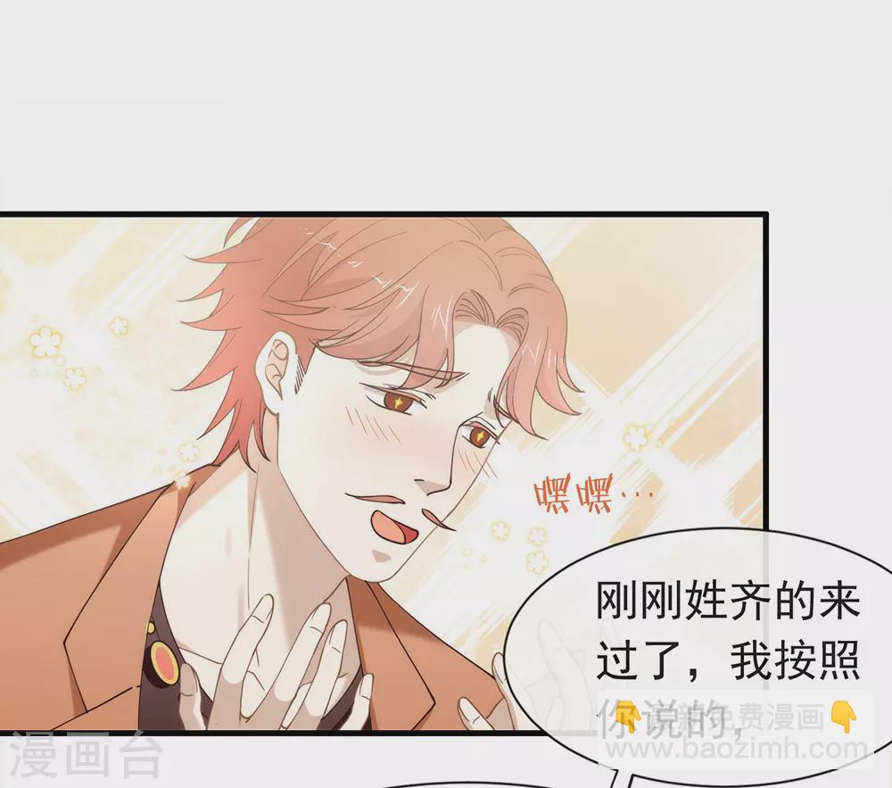 第120话 有点想见你(1/2)-第124话