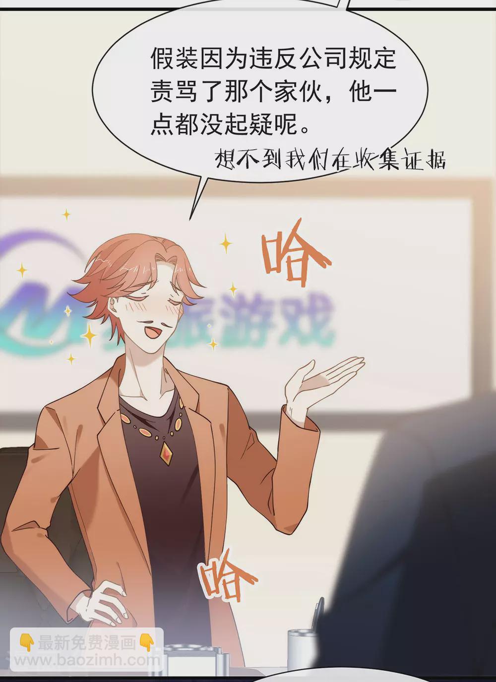 第120话 有点想见你(1/2)-第124话